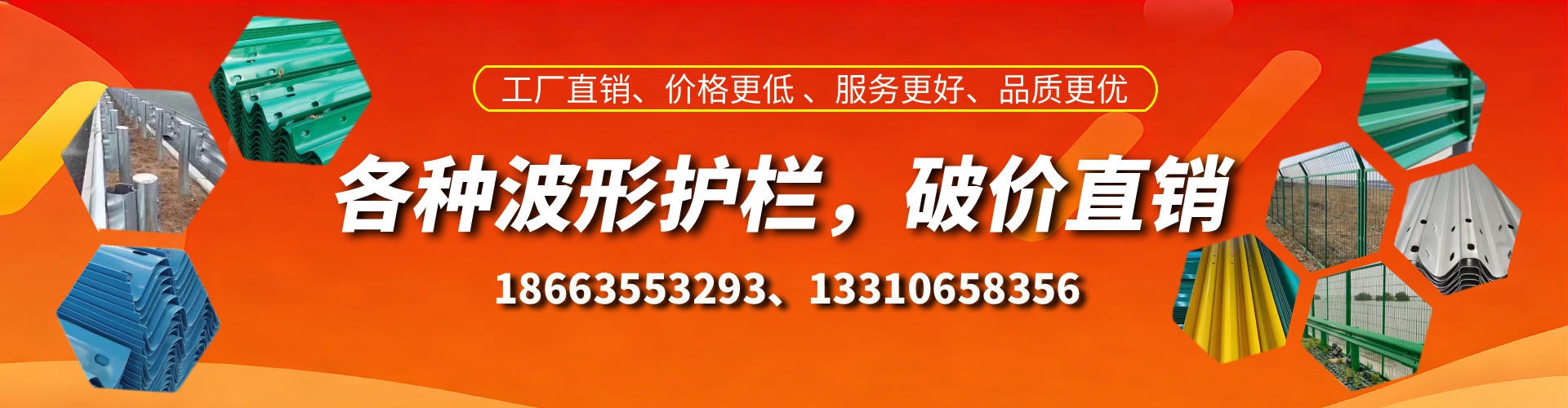 衡水波形护栏厂家
